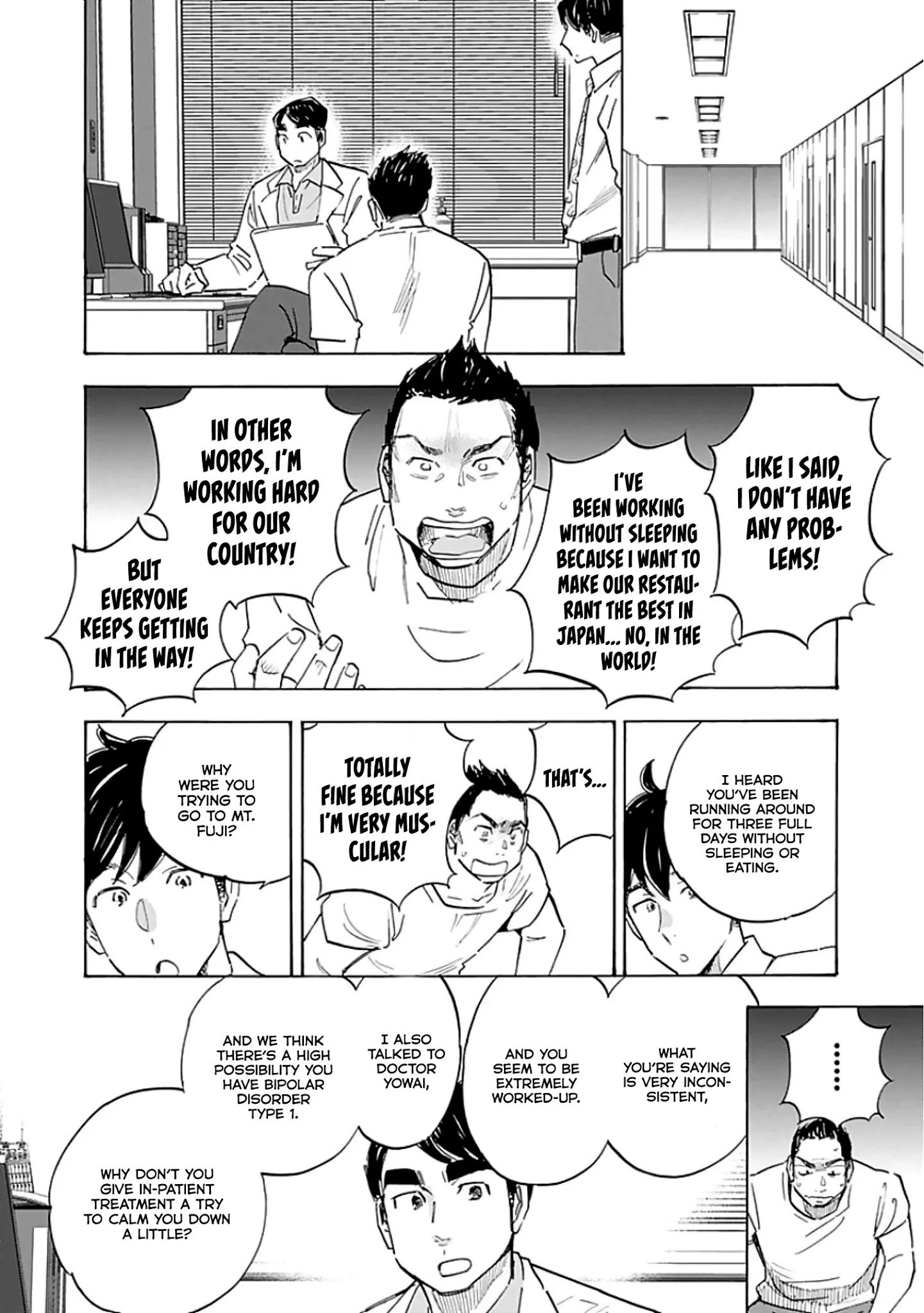 Shrink ~Psychiatrist Yowai~ Chapter 9 32